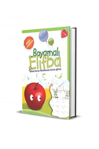 Muallim Neşriyat تدريب على تلاوة القرآن بتقنيات الذاكرة البصرية من إليفبا الم...