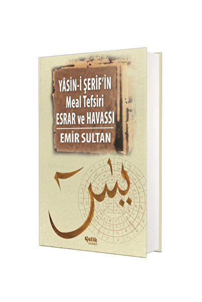 Genel Markalar Yasini Şerif'in Meal Tefsir Esrar ve Havası