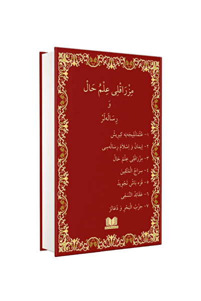 Genel Markalar Mızraklı İlmihal Osmanlıca Yeni Dizgi