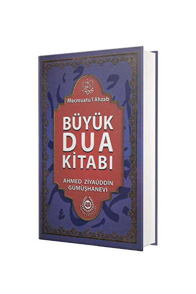 Bahar Yayınları Büyük Dua Kitabı (CİLTLİ) Mecmuatü'l Ahzab