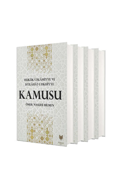 Rabbani Yayınevi Hukuk-i Islamiyye Ve Istılahat-ı Fıkhiye Kamusu (8 KİTAP 4 C...