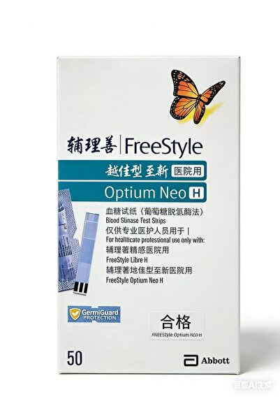 Choice ٥٠ شريطًا لاختبار نسبة السكر في الدم من أبوت فري ستايل أوبتيوم