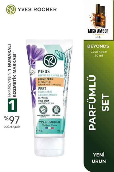 Yves Rocher Onarıcı Ayak Bakım Kremi Yoğun Dokulu Yumuşatıcı Kuru ve Çok Kuru...