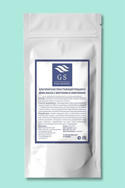 ALEXDELLO AD&GS Mentol Ve Spirulina Ile Krio-mask