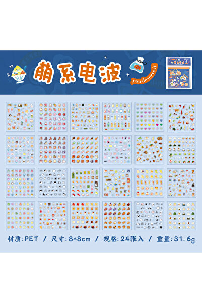 Choice مجموعة من 24 قطعة من ملصقات فلاش زخرفية لطيفة مقطوعة بالقالب، مناسبة ل...