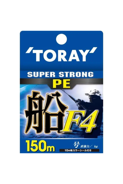 Toray Fune F4 150mt 2.5PE - سوبر قوي PE