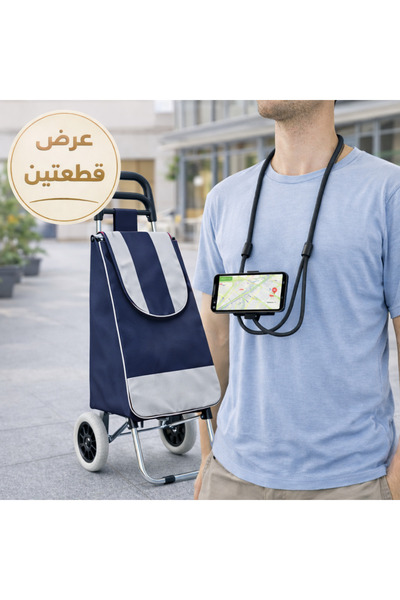 Generic عربة تسوق محمولة قابلة للطي مع حامل للهاتف المحمول - خفيفة الوزن وسهل...