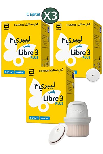 FreeStyle Libre مستشعر مجس فري ستايل ليبري 3 بلس نظام حساس لمراقبة وقياس السك...