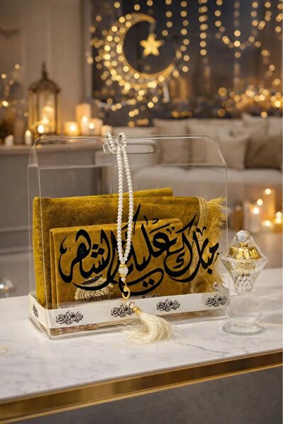 GIFT صندوق اكريلك شفاف توزيعات رمضان مكون من مصحف وسجادة ومبخرة وسبحة هدية تس...