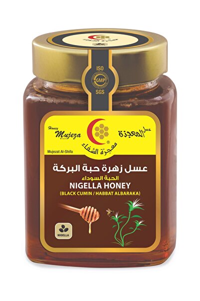 Mujeza Al-Shifa Black seed (Nigella sativa) honey 500 grams