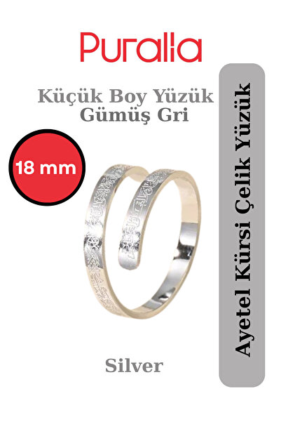 Puralia خاتم آيتيل كرسي صغير الحجم من الفولاذ للرجال/النساء - لون فضي - 18 ملم