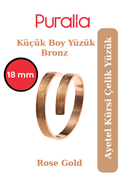 Puralia خاتم آيتيل كرسي صغير الحجم من الفولاذ للرجال/النساء - لون برونزي (ذهب...