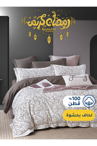 Master Home Textile Cotton Floral Comforter Sets, Fits 200cm x 200cm Size Bed...