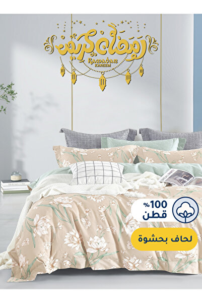 Master Home Textile Cotton Floral Comforter Sets, Fits 200cm x 200cm Size Bed...