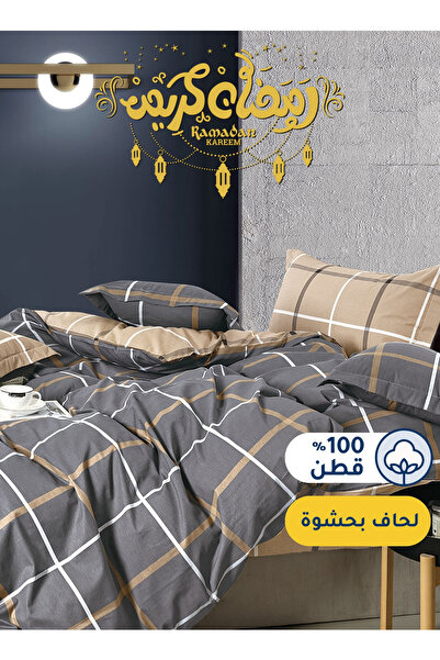 Master Home Textile طقم لحاف قطني مزهر، يناسب سريرًا بمقاس 120 × 200 سم، مع ح...