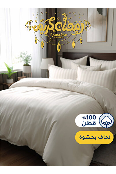 Master Home Textile Cotton Hotel Comforter Sets, Fits 120cm x 200cm Size Bed,...