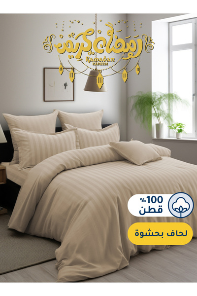 Master Home Textile Cotton Hotel Comforter Sets, Fits 120cm x 200cm Size Bed,...