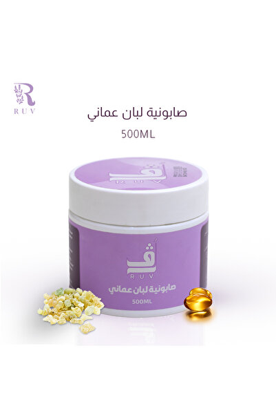 RUVKSA صابونية اللبان العماني | RUV