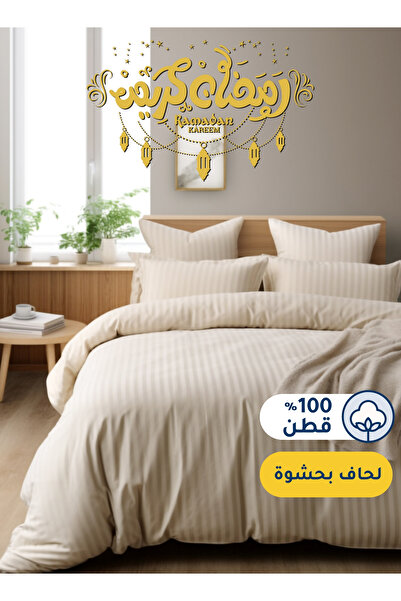 Master Home Textile Cotton Hotel Comforter Sets, Fits 120cm x 200cm Size Bed,...