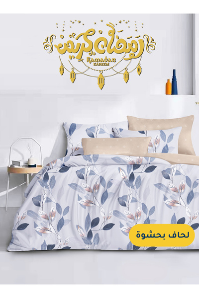 Master Home Textile Microfiber Printed Comforter Sets, Fits 200 x 200 cm Doub...