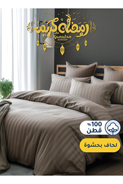 Master Home Textile طقم لحاف فندقي قطني، يناسب سريرًا بمقاس 120 سم × 200 سم، ...