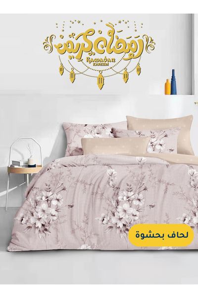 Master Home Textile Microfiber Printed Comforter Sets, Fits 160 x 200 cm Size...