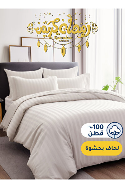 Master Home Textile طقم لحاف فندقي قطني، يناسب سريرًا بمقاس 120 سم × 200 سم، ...