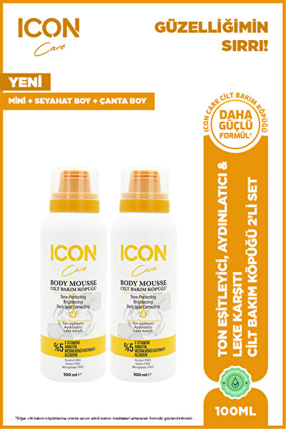 ICON Care رغوة العناية بالبشرة مع فيتامين سي 100 مل، مجموعة من قطعتين