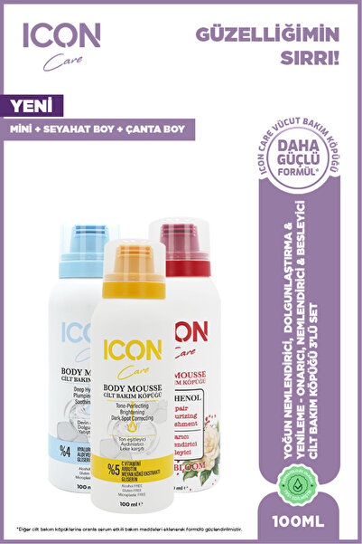 ICON Care رغوة العناية بالبشرة مع فيتامين سي وحمض الهيالورونيك والبلوم البري ...