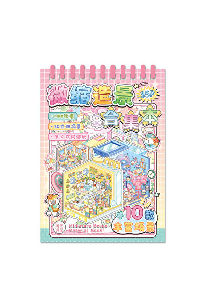 Choice 1 35 قطعة من ملصقات المناظر الطبيعية ثلاثية الأبعاد الكرتونية التي يمك...