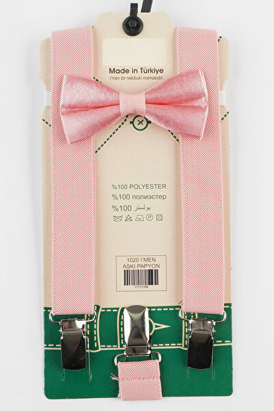 Entel ПРЕЗРАМКА ЗА ПАНТАЛОНИ ЗА МОМЧЕ и ПАПИЙОНКА 1-12 ГОДИНИ СЪВМЕСТИМИ