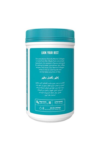 Vital Vitamins كولاجين بحري بري بدون نكهة 7.8 أونصة 221 جم