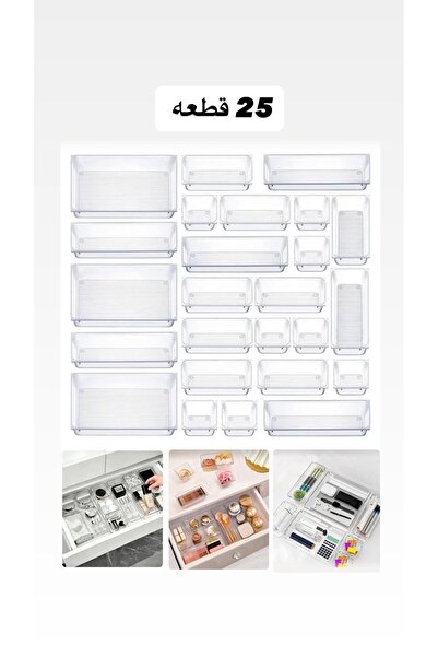 Other 25 قطعة من منظمات الأدراج متعددة الاستخدام للمطبخ والتسريحة والمكياج وغ...