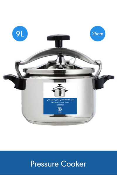 Saif Plus طنجرة ضغط من الفولاذ المقاوم للصدأ سعة 9 لترات - تصميم فضي 25 سم لأ...