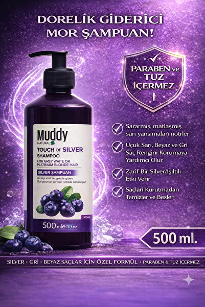 Muddy علاج دوريليك 500 مل شامبو أرجواني للشعر الأبيض والرمادي