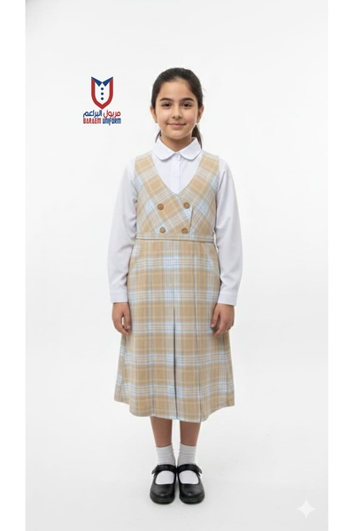 Back To School Maryoul Baraem Baige Korohat Girls uniform, Durable and Comfor...