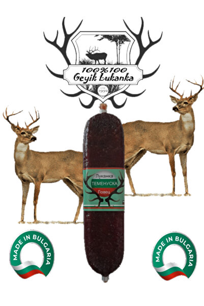 TedarikçinBurada Lukanka 100 Gr