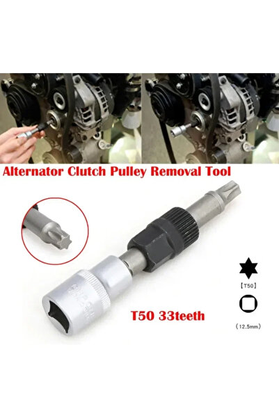 Choice أداة سحب وإزالة بكرة المولد T50 /M10 ذات 33 سنًا