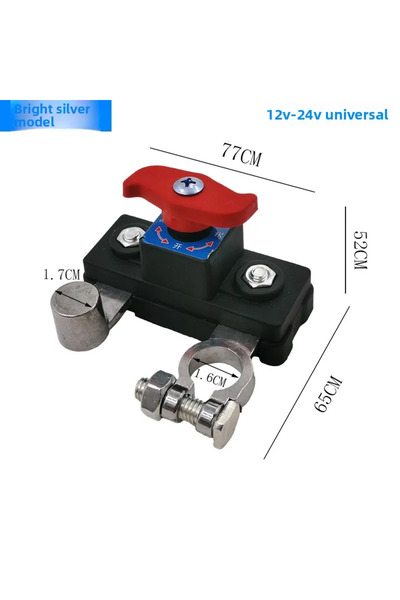 Choice1 Bright silver style Car Battery Cut Off Switch Disconnect Isolator Cu...