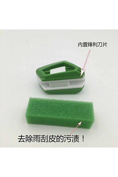 Choice أداة إصلاح ماسحات الزجاج الأمامي العالمية الخضراء، قاطع شفرات ماسحات ا...