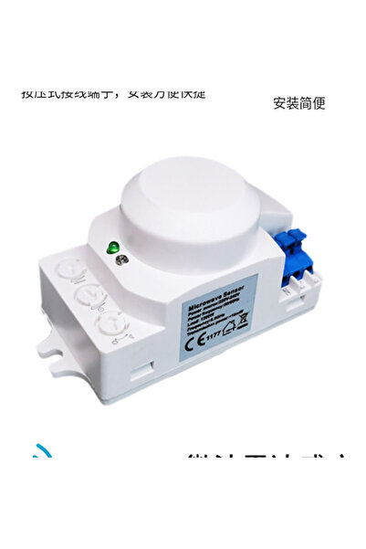 Choice مفتاح استشعار الميكروويف 5.8 جيجاهرتز عالي التردد 220 فولت مزود بمؤشر ...