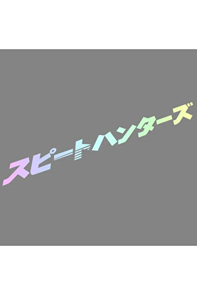 Choice 100x10 سنتيمتر ليزر عاكس JDM ملصقات السيارات للسيارات الزجاج الأمامي ش...