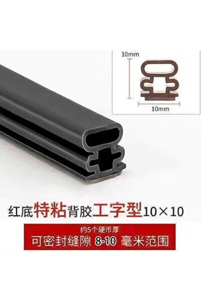 Choice شريط لاصق ذاتي من السيليكون البني، 6 أمتار، 10×4، عازل للصوت، مانع للت...