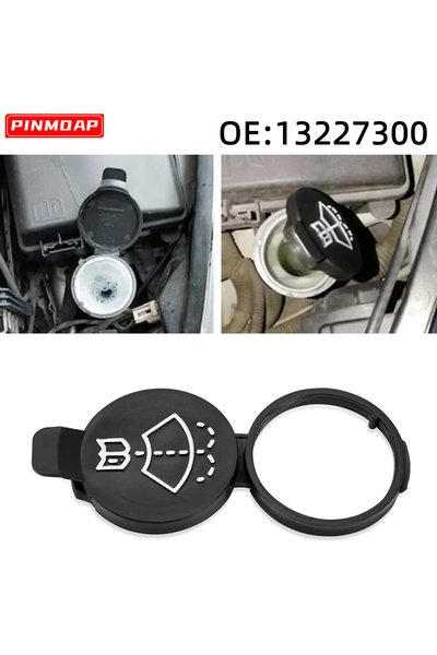 Choice غطاء خزان سائل غسيل مساحات الزجاج الأمامي، قطعة واحدة، مناسب لسيارات ك...