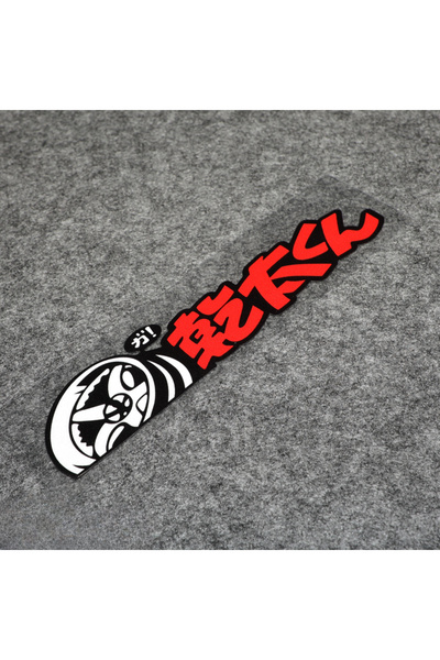 Choice ملصق فينيل لتزيين خزان وقود الدراجة النارية، مقاس 20 × 4.3 سم، بنمط JD...