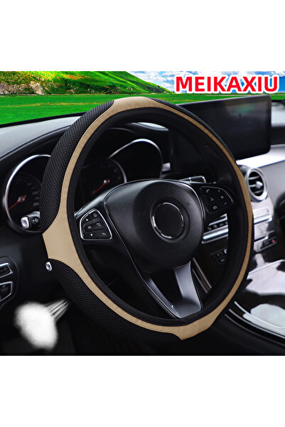 Choice غطاء عجلة قيادة من الجلد والقماش السميك مزدوج الطبقات باللون البيج، مق...