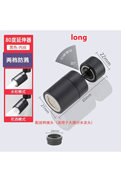 Choice3 black long Universal 360° Rotate Kitchen Faucet Extender 2 Mode Adjus...