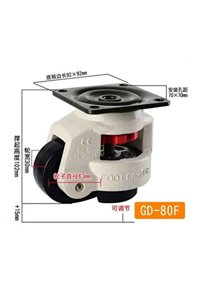 Choice قطعة واحدة GD-80F GD-40F/60F/80F حمولة 500 كجم، عجلات قابلة لتعديل الم...