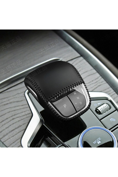 Choice غطاء مقبض ناقل الحركة من بلاك لاين، مناسب لسيارات شيري تيجو 8 برو أومي...