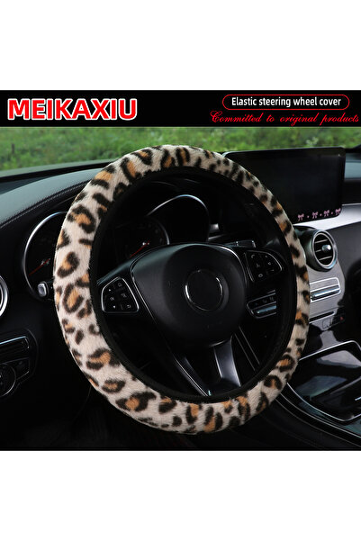 Choice غطاء عجلة قيادة بنقشة جلد النمر البيج، ناعم ومريح، مناسب لفصل الشتاء، ...